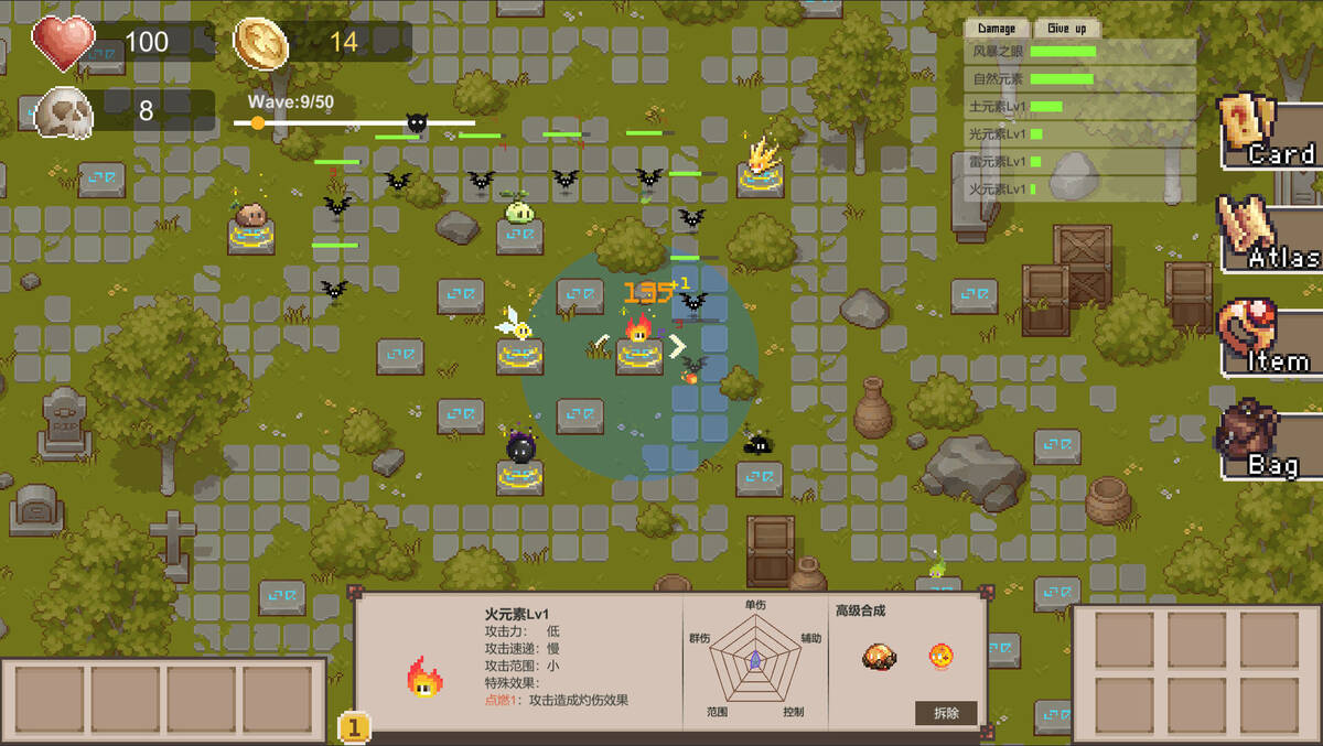 Скриншот 7 к игре 元素召唤 Summon Elemental