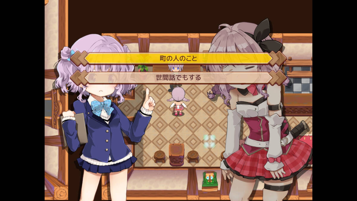 Скриншот 6 к игре Masarada Town Story