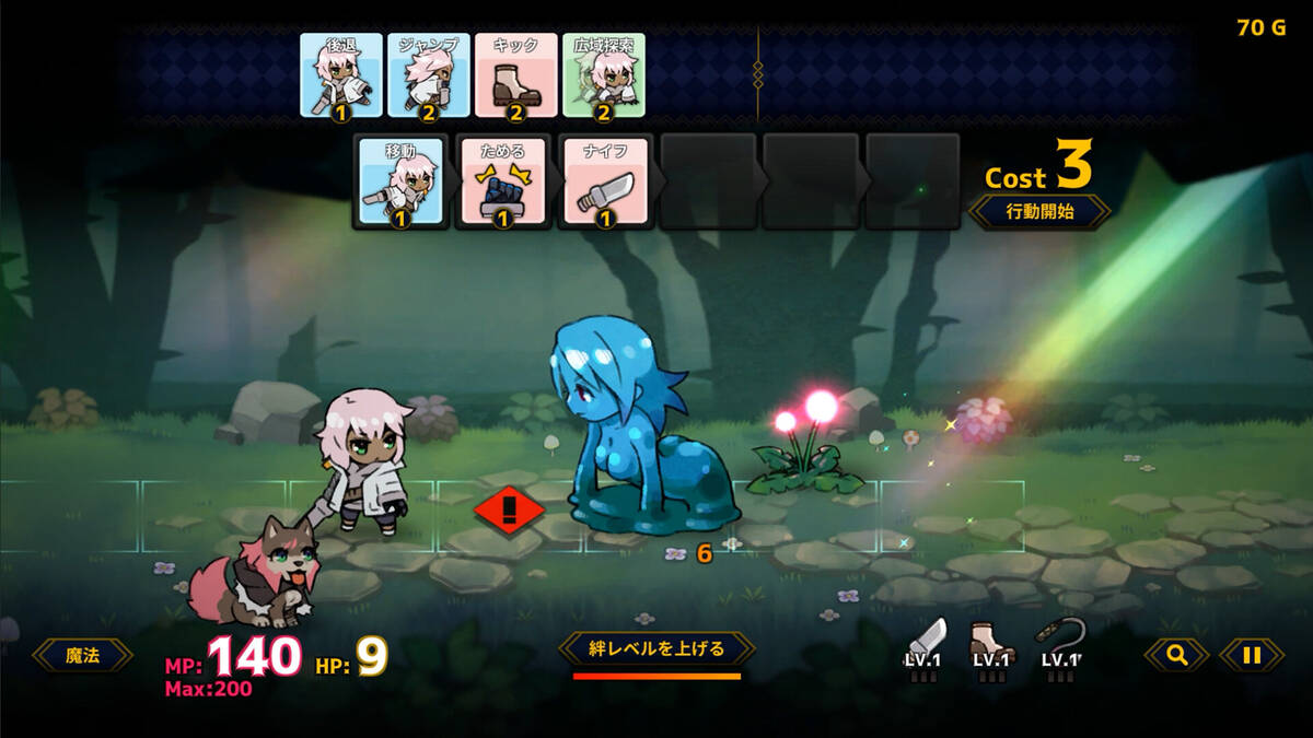 Скриншот 8 к игре Doll Explorer