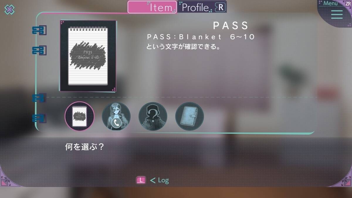 Скриншот 6 к игре 未然探偵 The Protea Cases