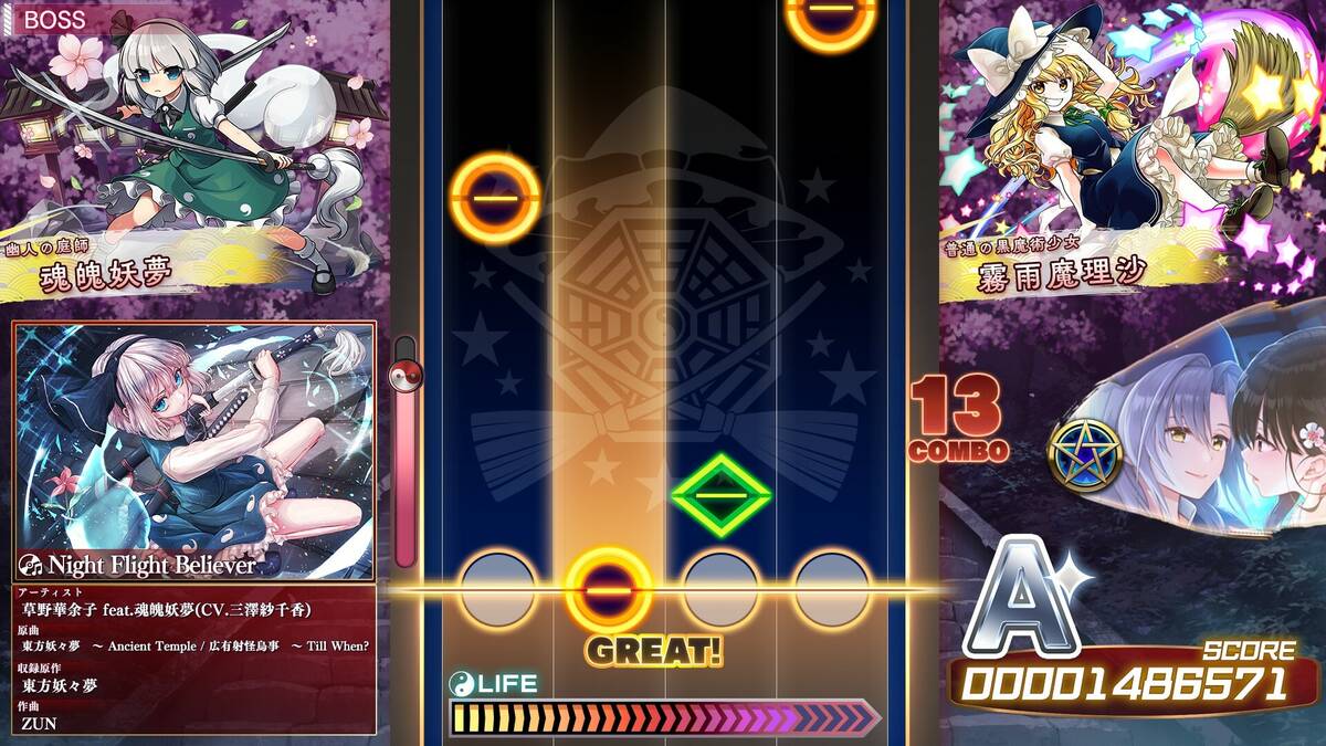 Скриншот 5 к игре Touhou Danmaku Kagura Phantasia Lost