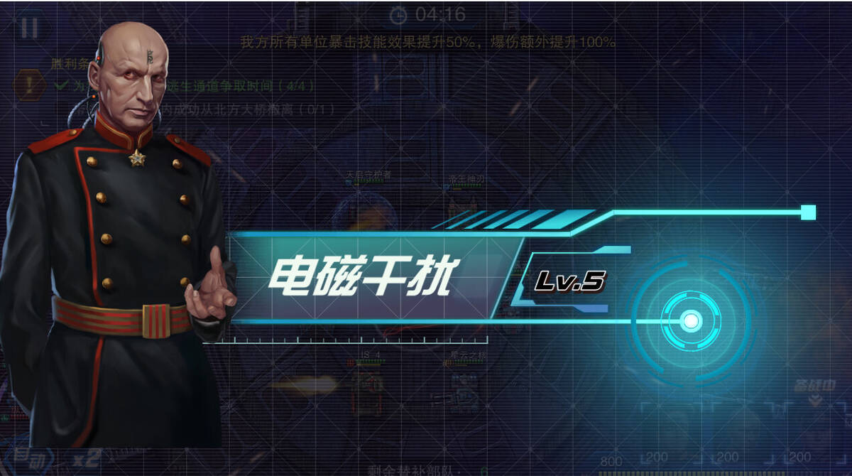 Скриншот 8 к игре 无尽战线 Infinity War