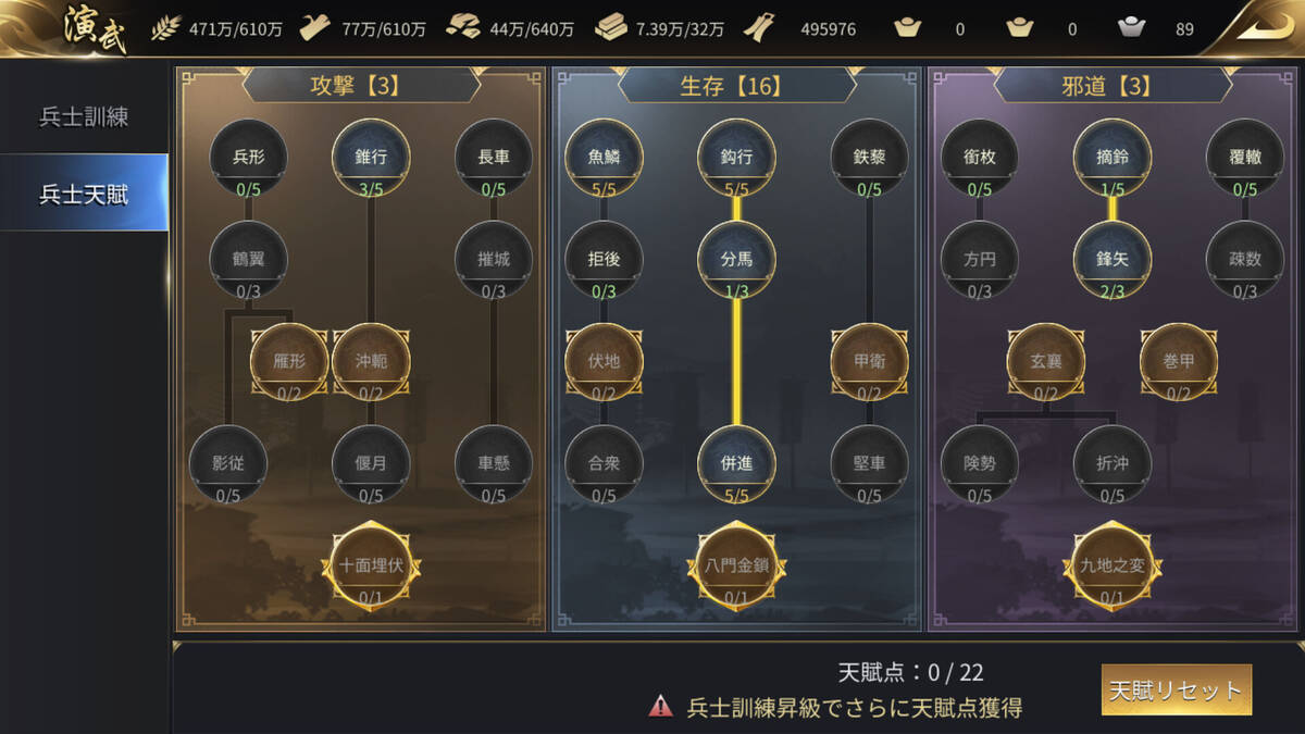 Скриншот 8 к игре The Qin Empire
