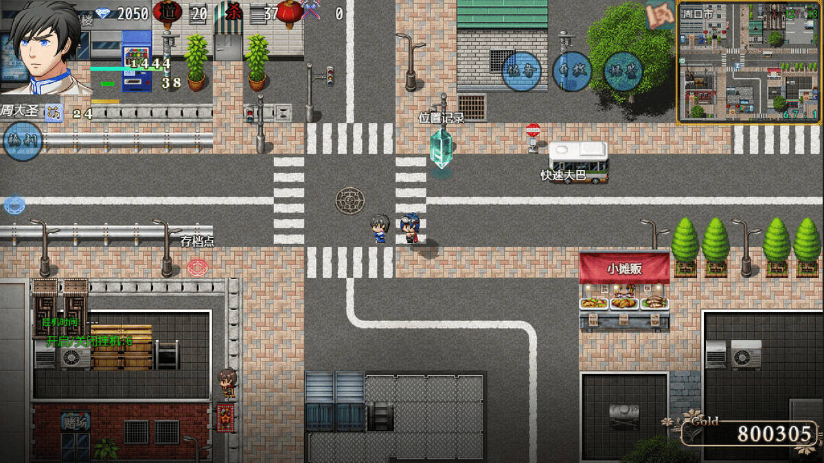 Скриншот 6 к игре 盗墓密探