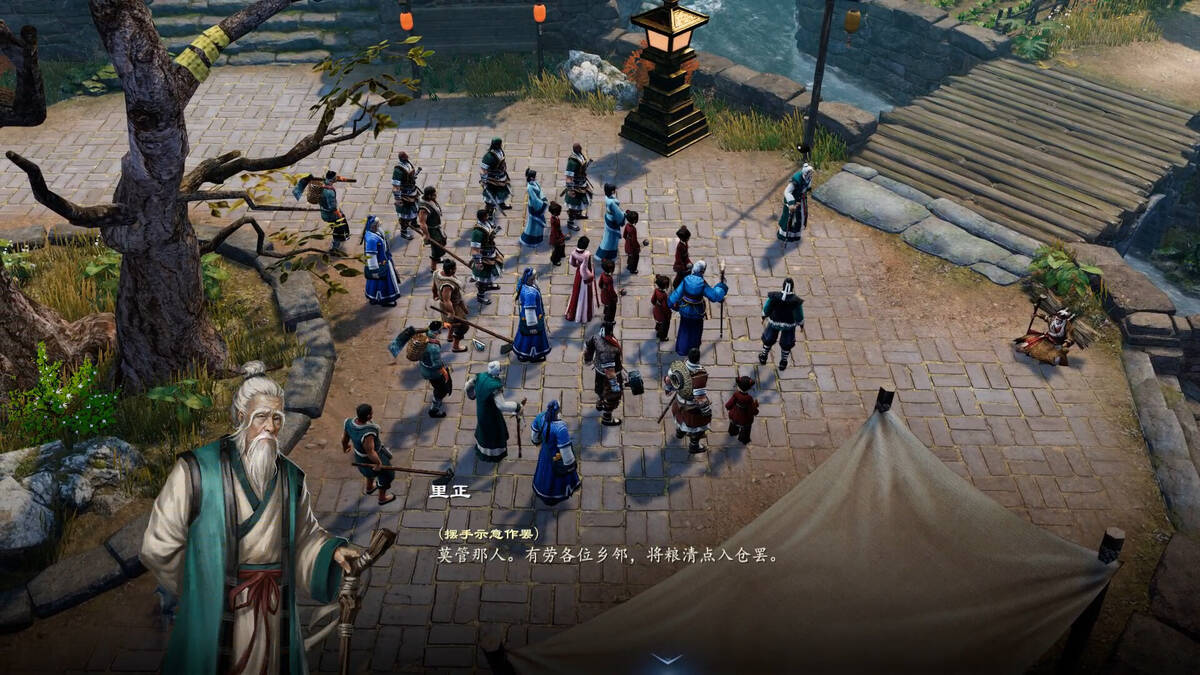 Скриншот 7 к игре Three Kingdoms Zhao Yun