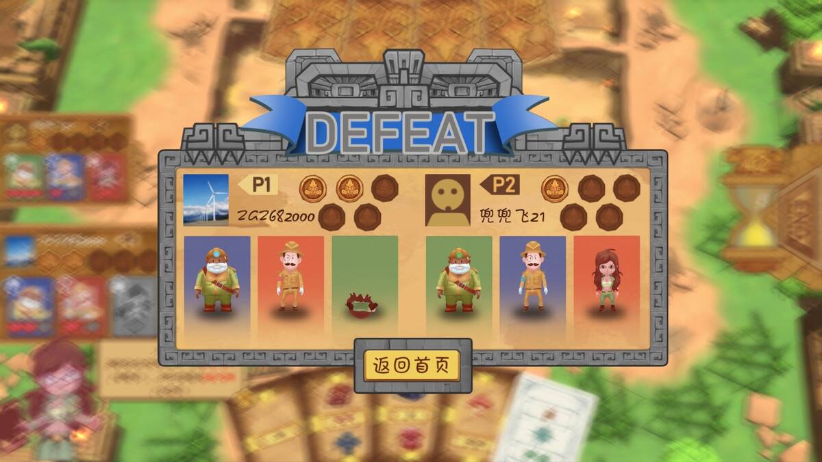 Скриншот 5 к игре 考古行动