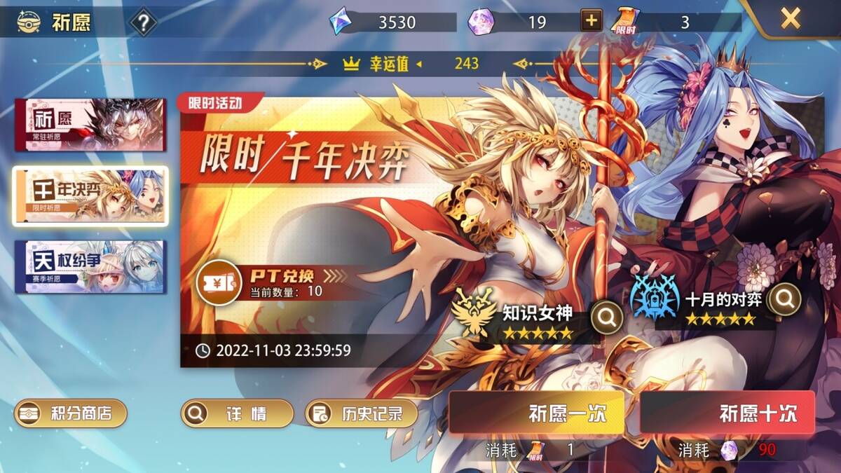 Скриншот 5 к игре 魔卡幻想（Heroines Fantasy Inherit）
