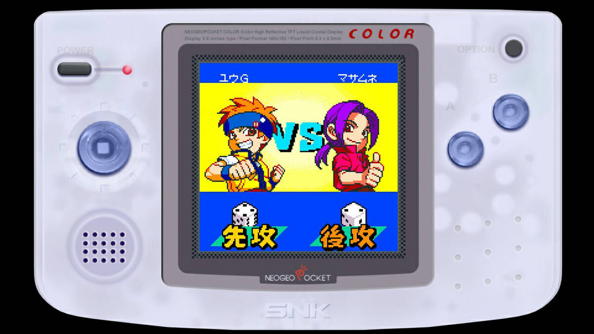 Скриншот 8 к игре NEOGEO POCKET COLOR SELECTION Vol.2