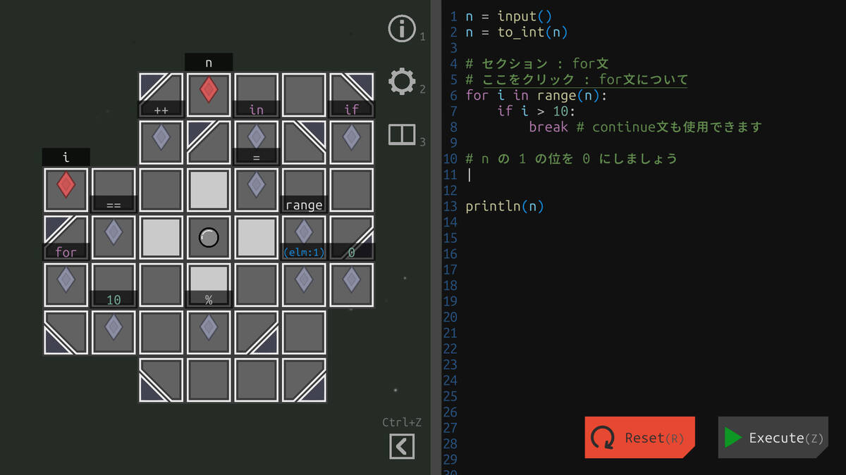 Скриншот 5 к игре Interplayer