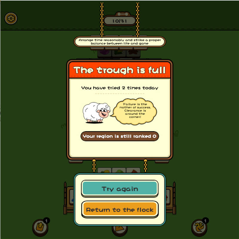 Скриншот 5 к игре Keep Sheep
