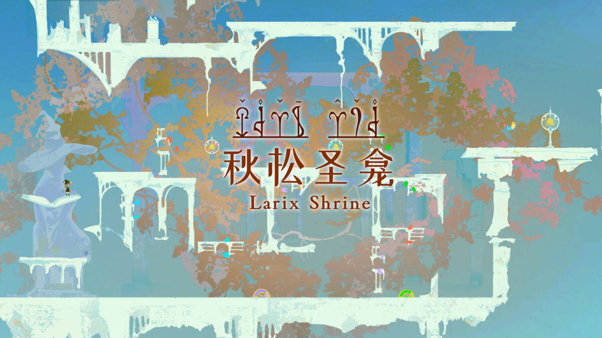 Скриншот 6 к игре 时间切片：序章 Pages of Time: Prologue