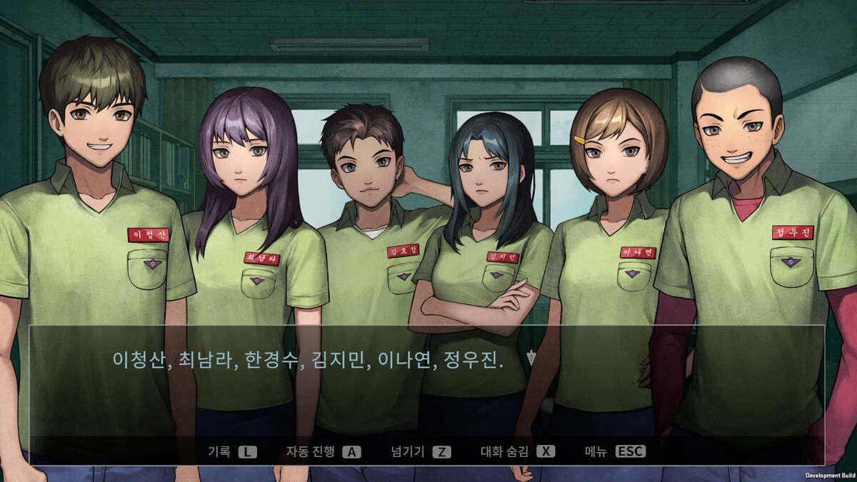 Скриншот 5 к игре All of Us Are Dead...