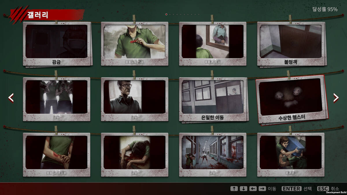 Скриншот 6 к игре All of Us Are Dead...