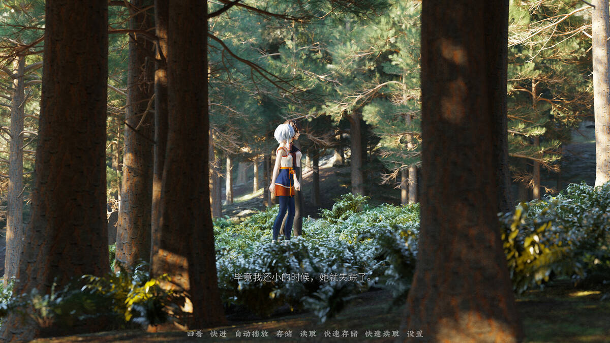 Скриншот 7 к игре The Neverland of the Mountain and Sea
