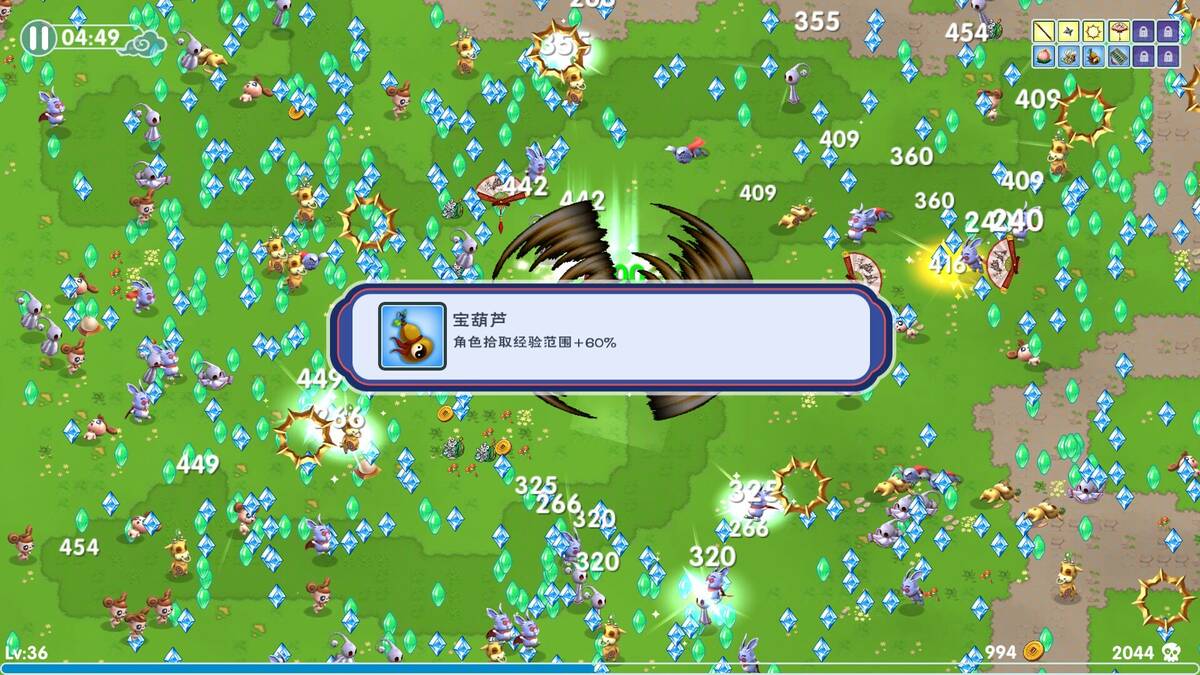 Скриншот 5 к игре Legend of Feather
