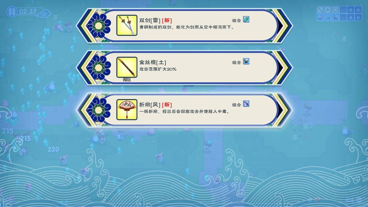 Скриншот 7 к игре Legend of Feather