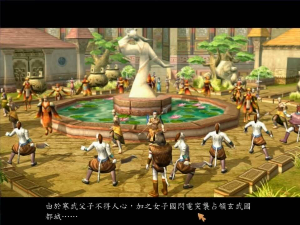 Скриншот 5 к игре Xuan-Yuan Sword V