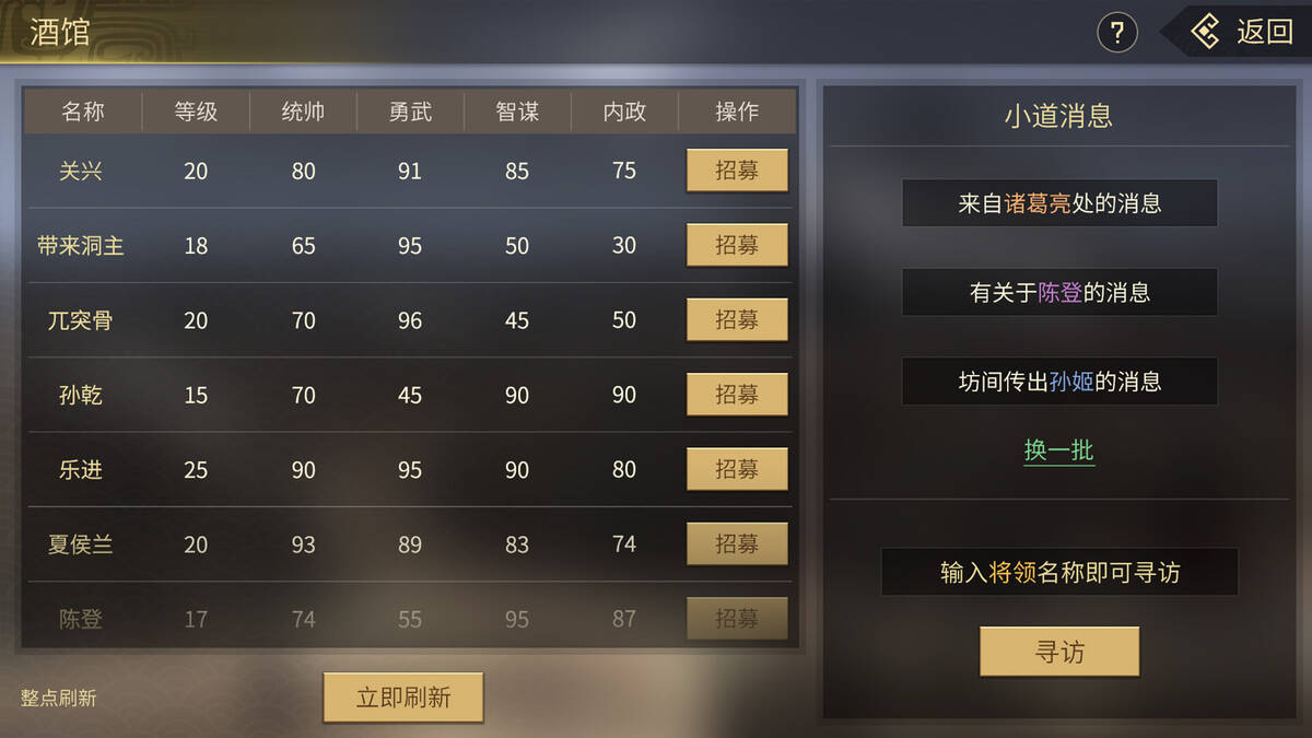 Скриншот 5 к игре 攻城夺将CFG：Combat for General