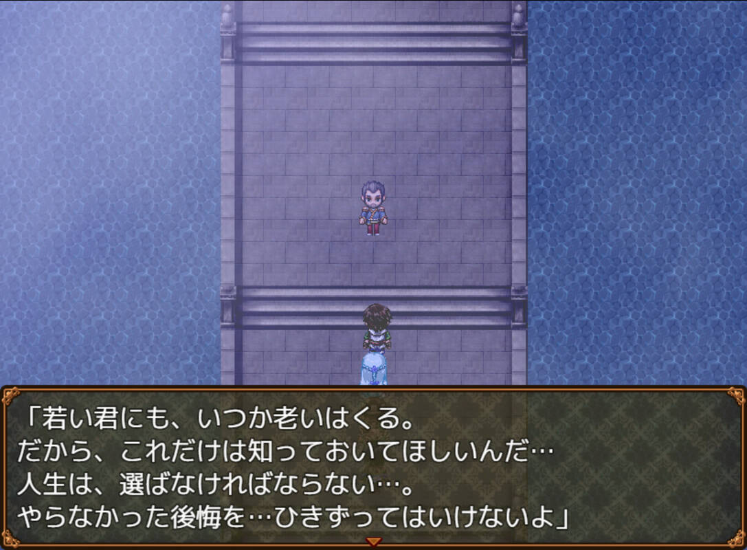 Скриншот 5 к игре ただひと : Story of Ellis  SHORTversion