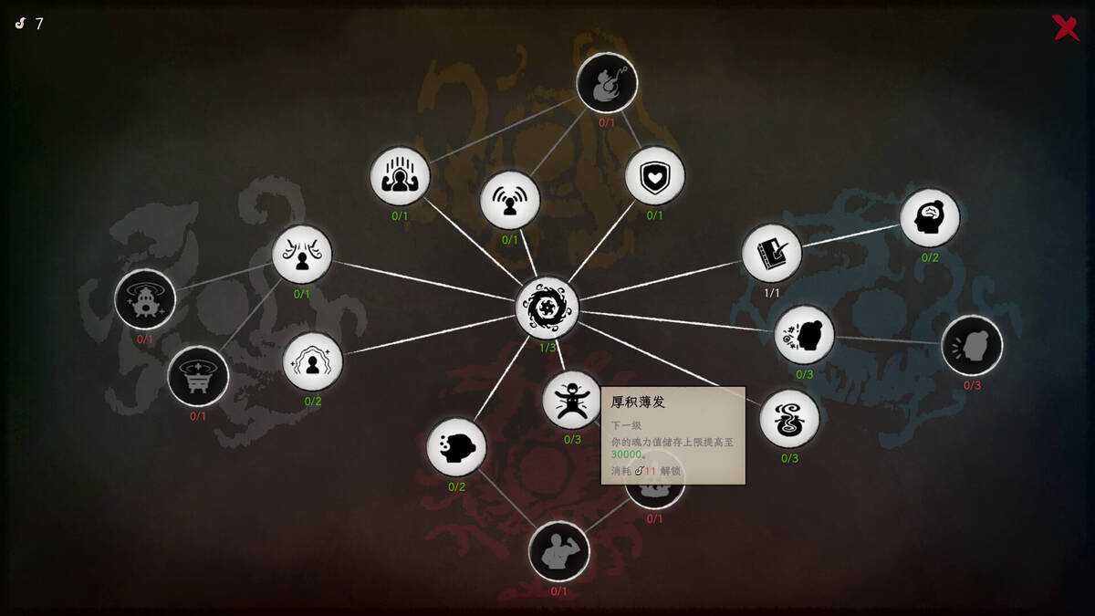 Скриншот 7 к игре Elder Ring