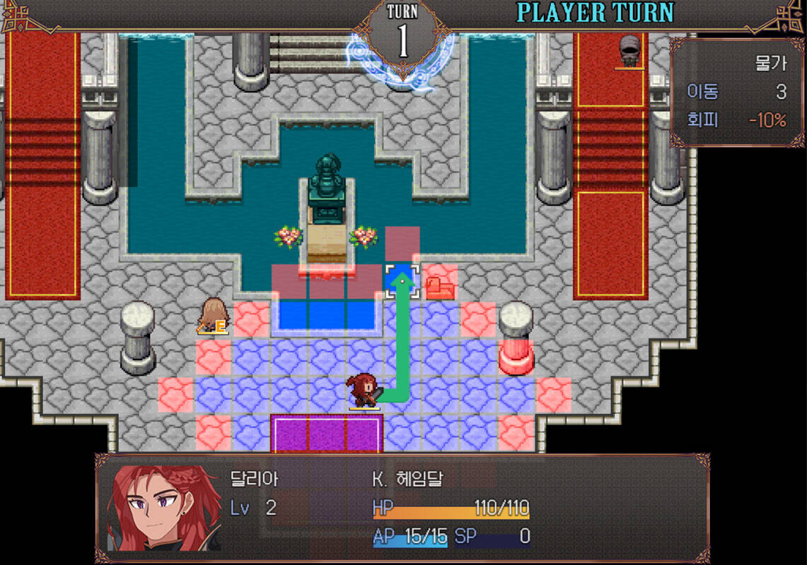 Скриншот 6 к игре Broken Blade: Prelude