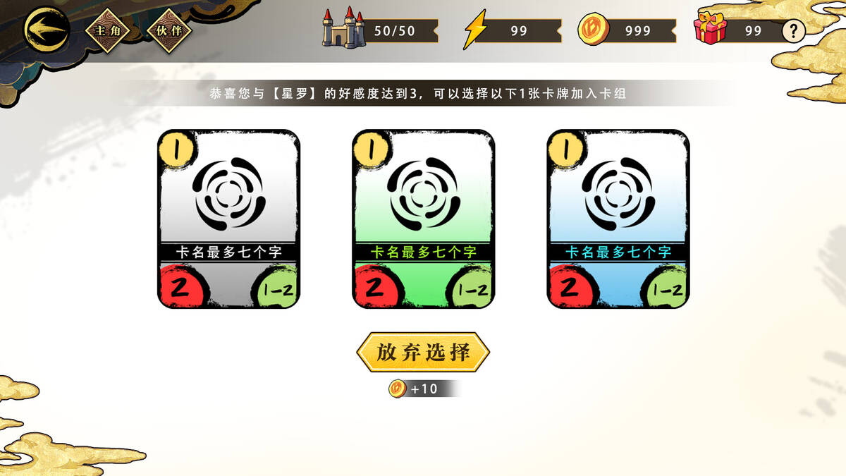 Скриншот 6 к игре 末日循环 Doomsday cycle