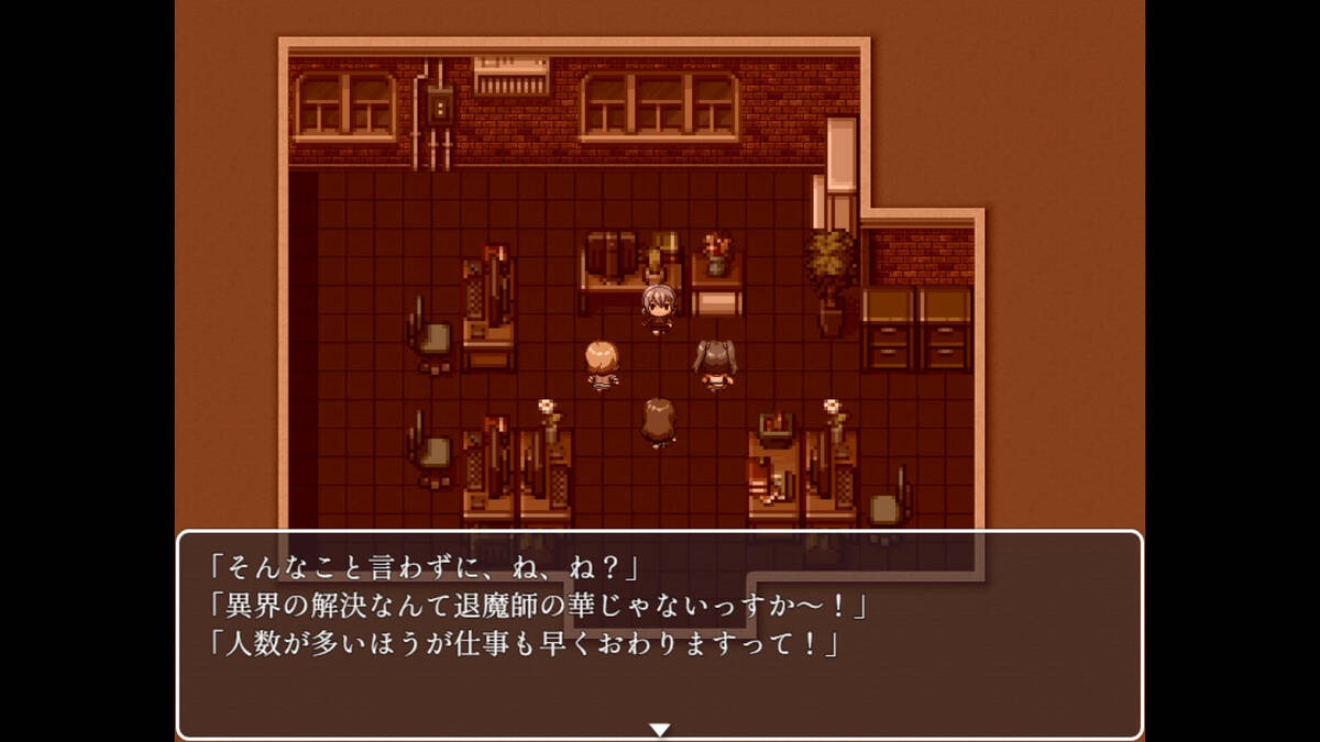 Скриншот 6 к игре Araka~JK Exorcist Horror RPG