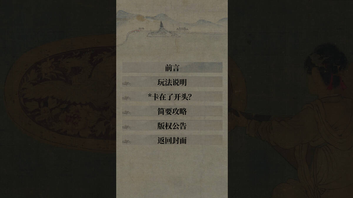 Скриншот 8 к игре 空白空白空白空白空白