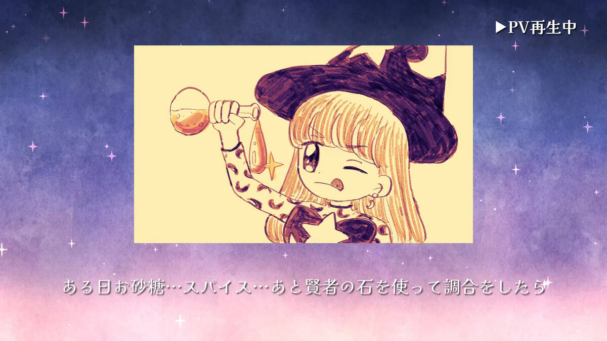 Скриншот 8 к игре Hexa Rhythm