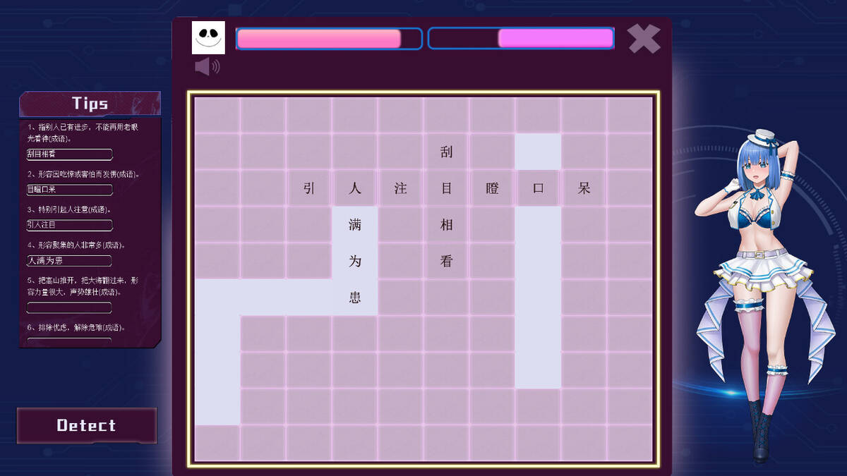 Скриншот 6 к игре Spring Puzzle