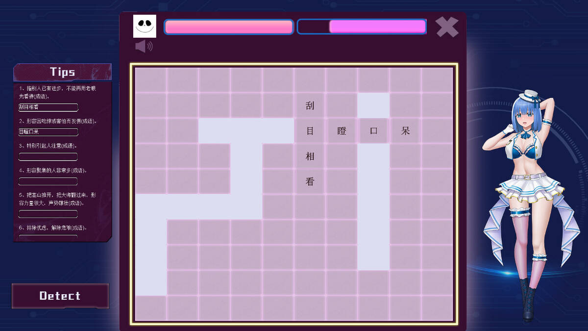 Скриншот 7 к игре Spring Puzzle