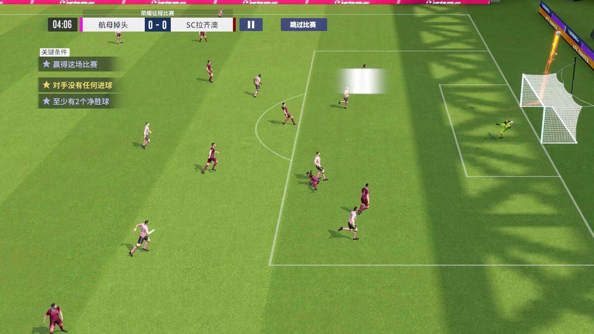 Скриншот 7 к игре Soccer Clubs  足球经理人