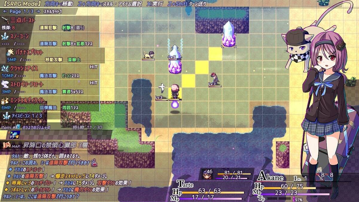 Скриншот 6 к игре AbsentedAge2:アブセンテッドエイジ２ ～亡霊少女のローグライクアクションSRPG -依代の章-