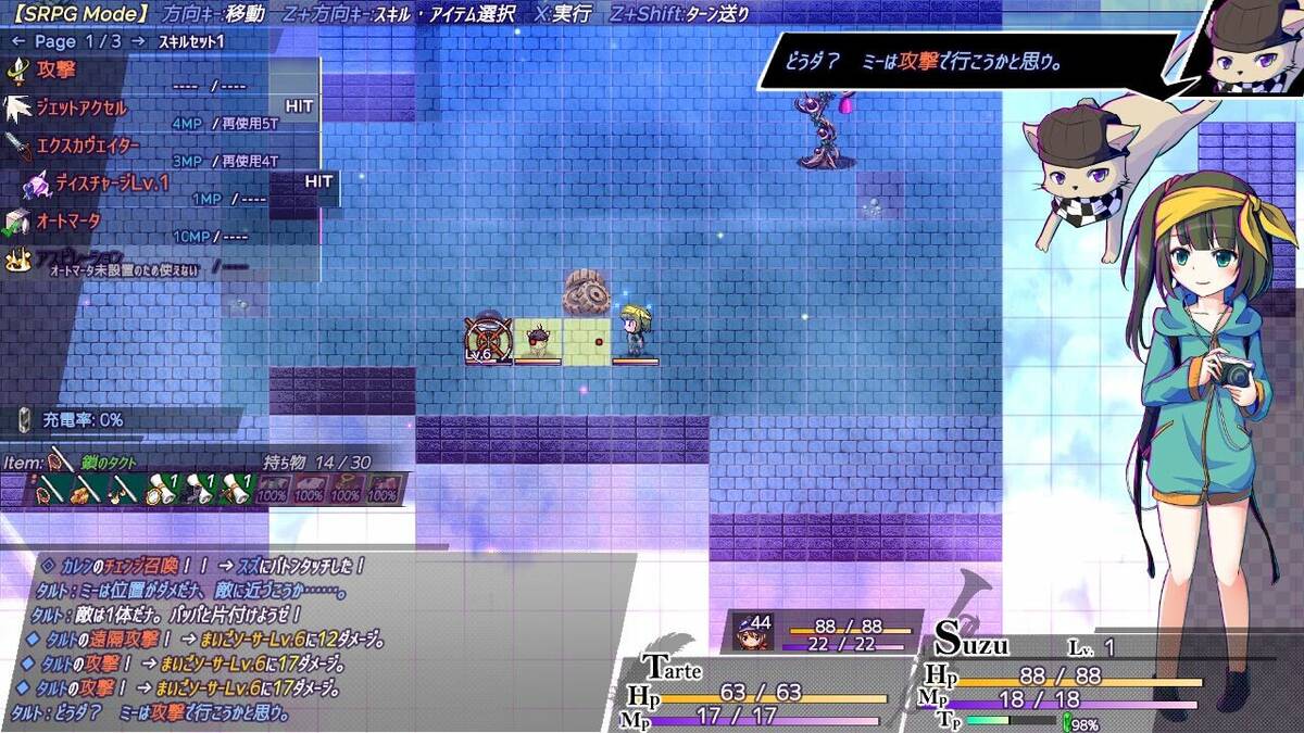 Скриншот 7 к игре AbsentedAge2:アブセンテッドエイジ２ ～亡霊少女のローグライクアクションSRPG -依代の章-