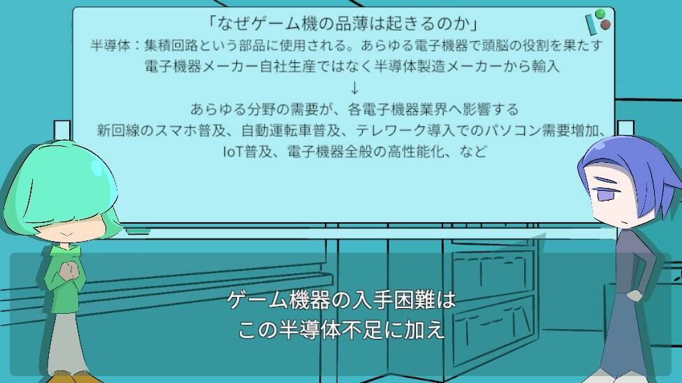 Скриншот 5 к игре 題名のないゲーム理学会