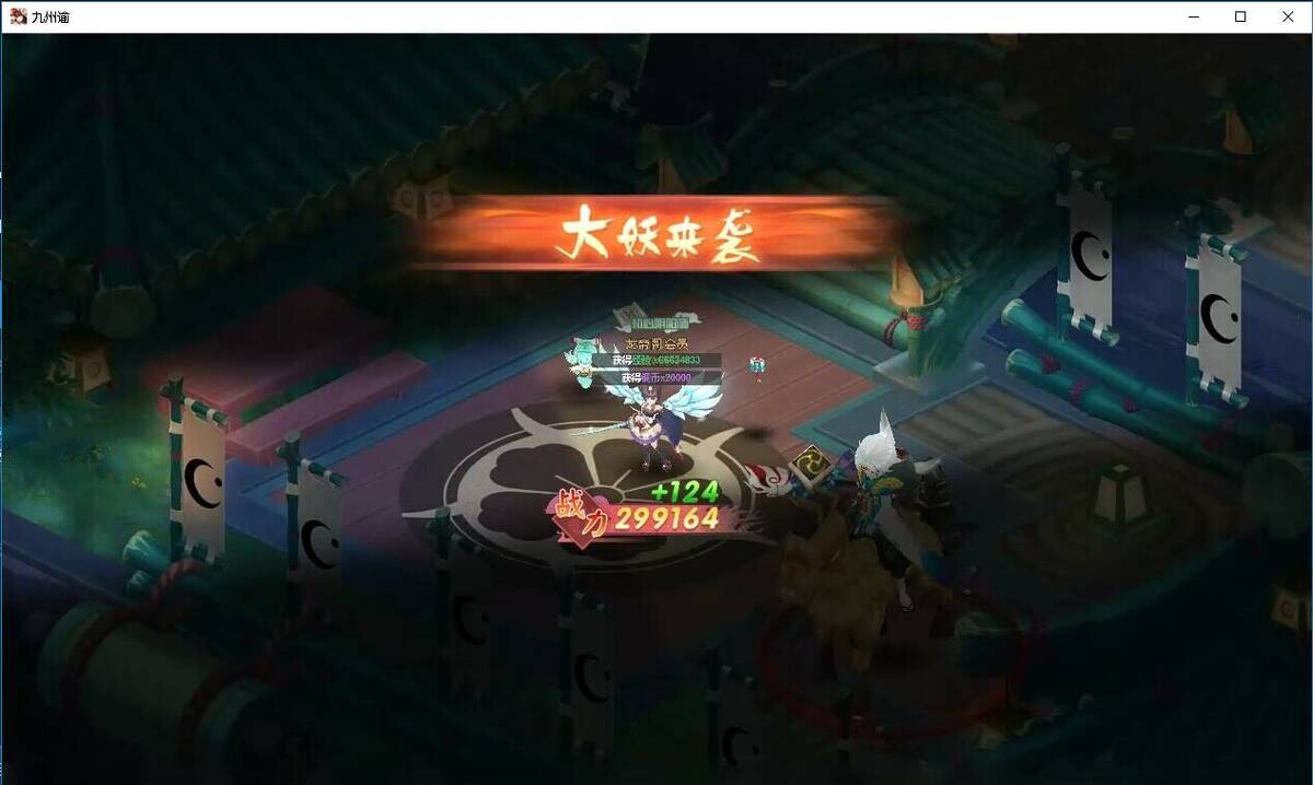 Скриншот 6 к игре 九州谕-日系和风放置冒险游戏