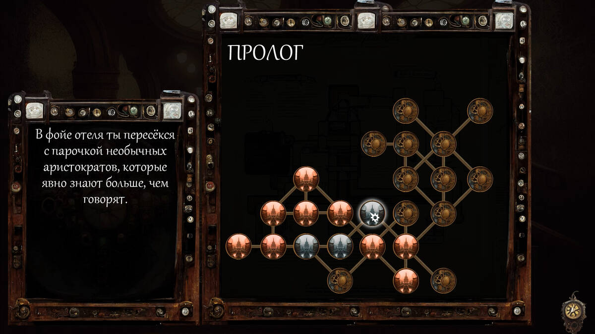 Скриншот 6 к игре Mechahearts