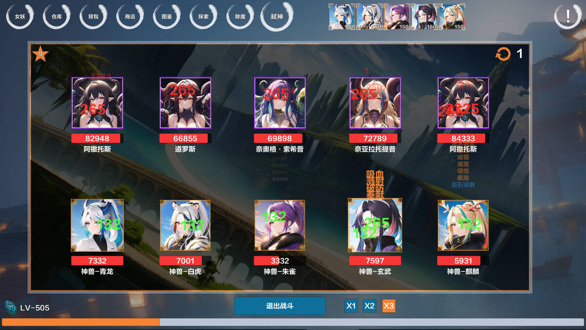 Скриншот 5 к игре Idle Banshee Alliance
