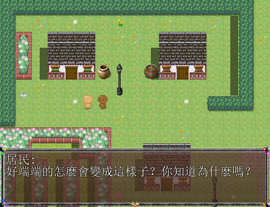 Скриншот 5 к игре 虹城
