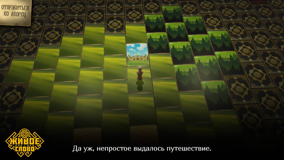 Живое слово: обзор, публикации, гайды и дата выхода rpg стратегия игры Живое  слово