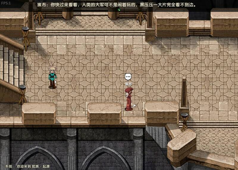 Скриншот 6 к игре 狐族·起源