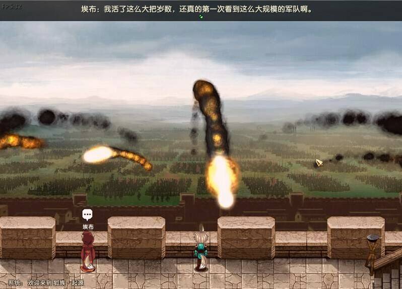 Скриншот 7 к игре 狐族·起源