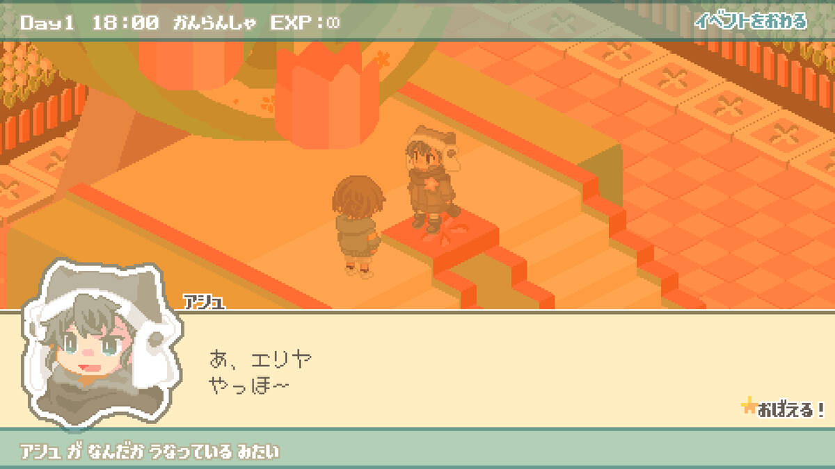 Скриншот 5 к игре exp!A