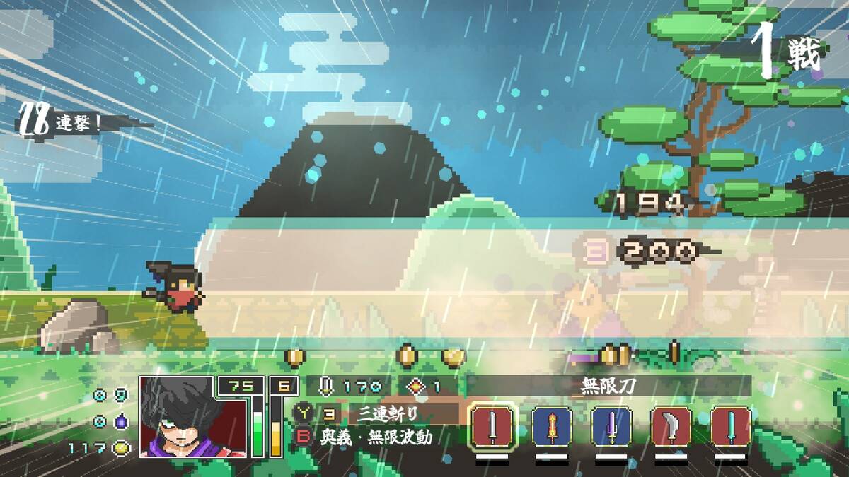 Скриншот 7 к игре Endless Samurai 無限武者