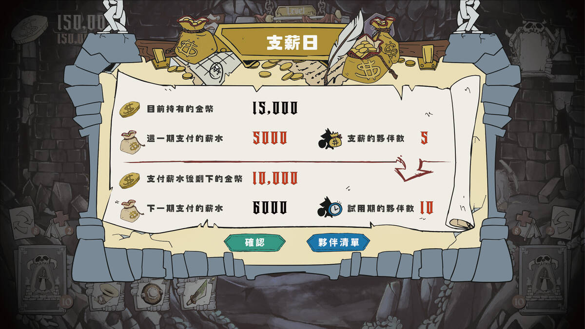 Скриншот 5 к игре Dungeon of Theseus 忒修斯地城