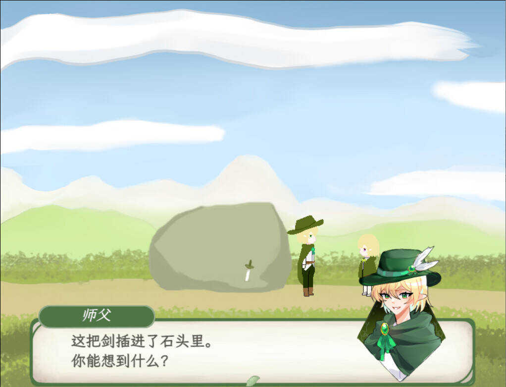 Скриншот 7 к игре 风与鸟 - Wind and Bird