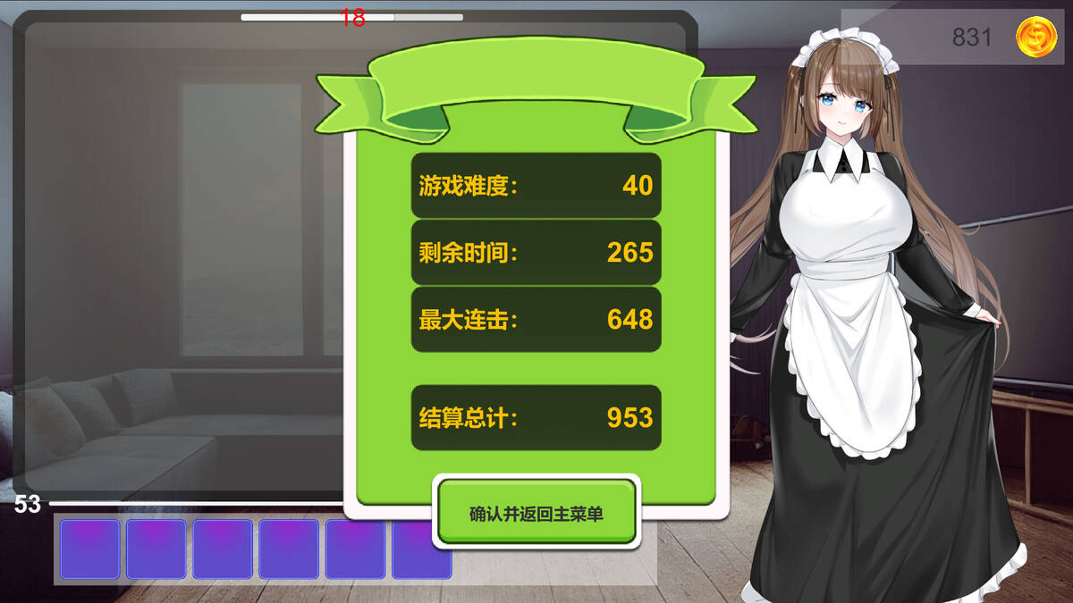 Скриншот 5 к игре GirlPuzzle 2