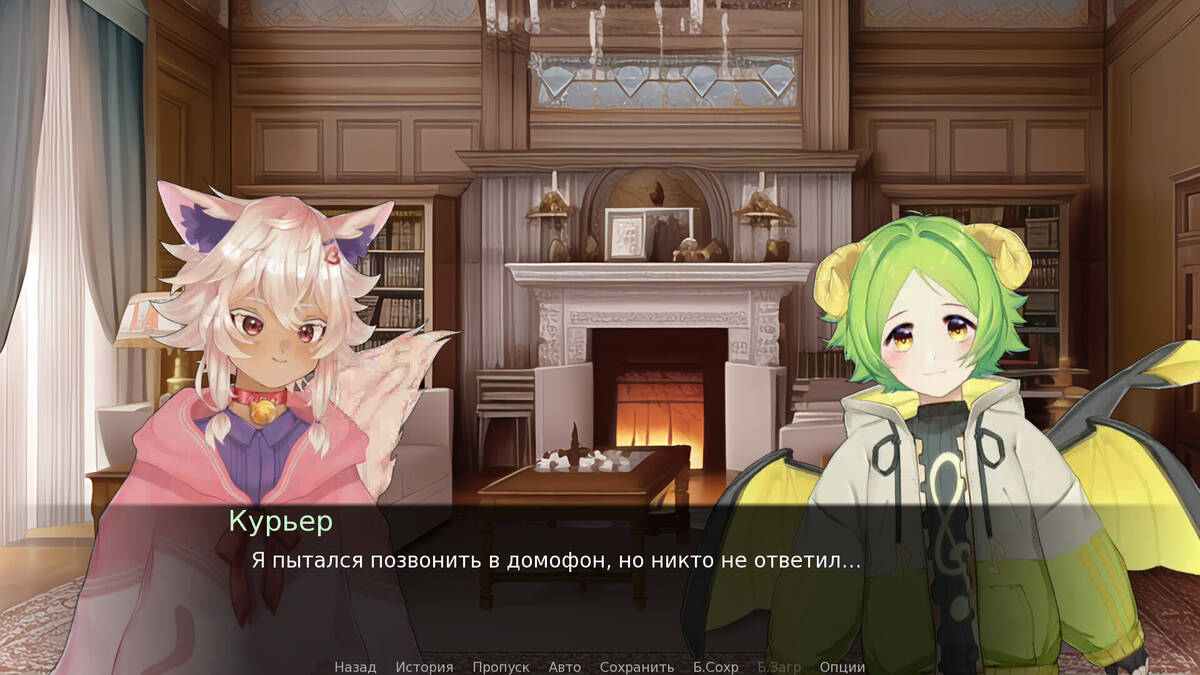 Скриншот 7 к игре Посылка