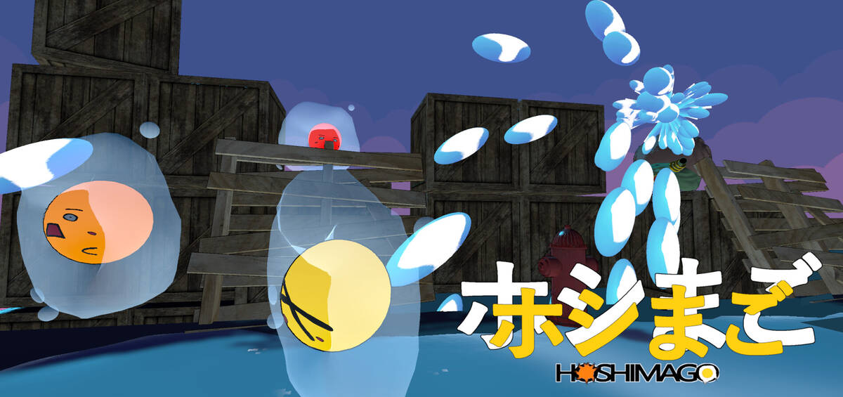 Скриншот 5 к игре Hoshimago