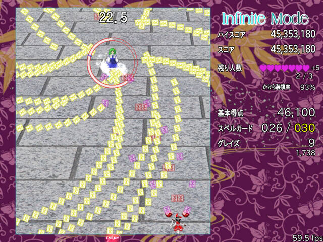 Скриншот 5 к игре 東方弾幕Infinity